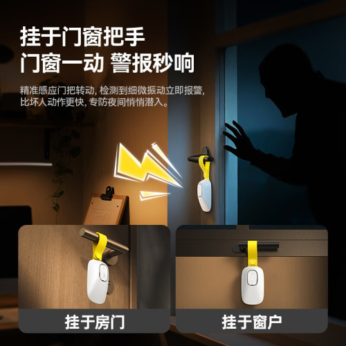 倍思阻門器外開門牴門器酒店防盜家用門擋門阻女生獨居旅行必備阻