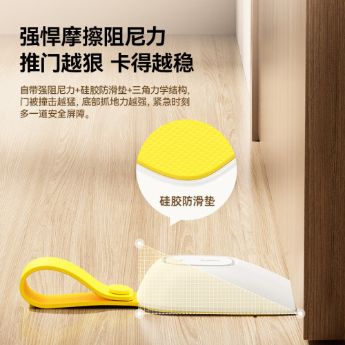 倍思阻門器外開門牴門器酒店防盜家用門擋門阻女生獨居旅行必備阻