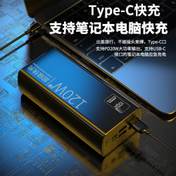 kc30000安培超大容量3c充電寶22.5W超級快充戶外露營行動電源