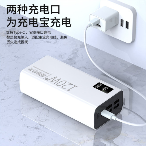 kc30000安培超大容量3c充電寶22.5W超級快充戶外露營行動電源