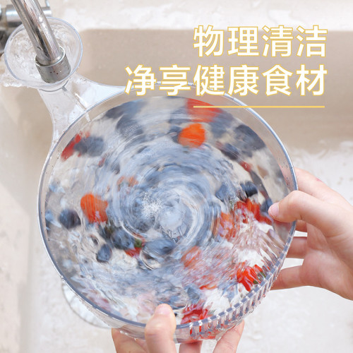 水果自動清洗瀝水籃塑膠透明廚房果蔬漏水盆乾溼分離蝸牛濾水神器