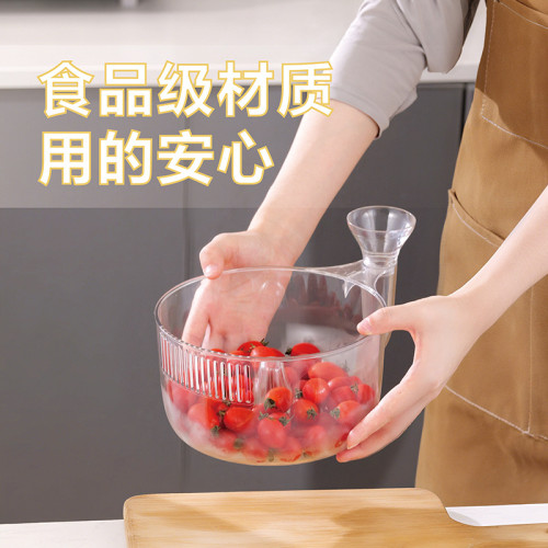 水果自動清洗瀝水籃塑膠透明廚房果蔬漏水盆乾溼分離蝸牛濾水神器