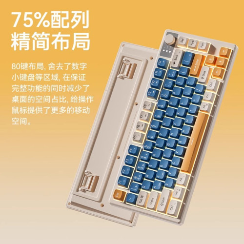 夢族Z75電競遊戯專用筆電靜音鍵盤滑鼠套裝辦公電腦有線小型