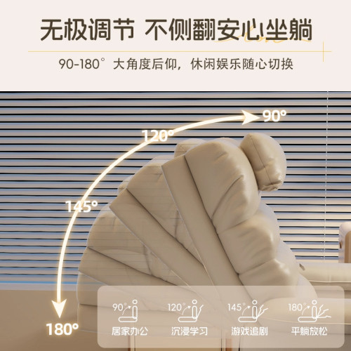 懶人沙發椅可躺可睡電腦椅家用臥室休閒靠背躺椅單人遊戯電競椅子