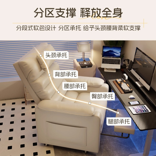 懶人沙發椅可躺可睡電腦椅家用臥室休閒靠背躺椅單人遊戯電競椅子