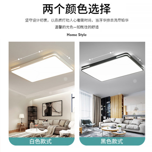全光譜led吸頂燈護眼客廳燈超薄吸頂燈客廳燈大廳主燈簡約臥室燈
