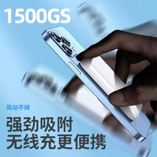 新款新國標3C認証KCMagsafe磁吸無線充電寶快充行動電源