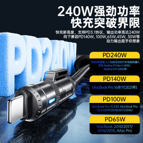 240W二拖二車用彈簧伸縮數據線適用蘋果Type-C華爲6A四合一快充線