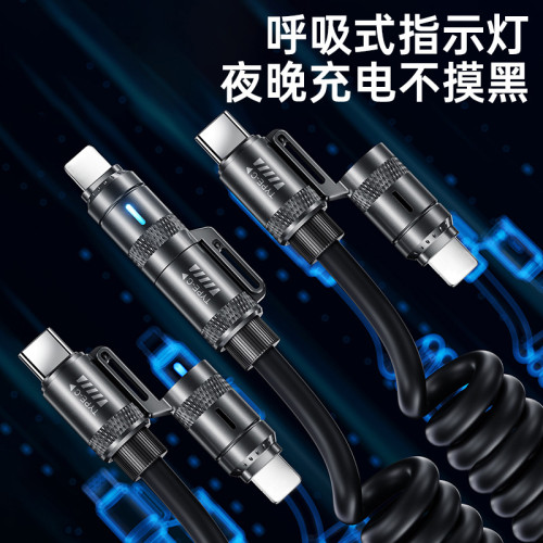 240W二拖二車用彈簧伸縮數據線適用蘋果Type-C華爲6A四合一快充線