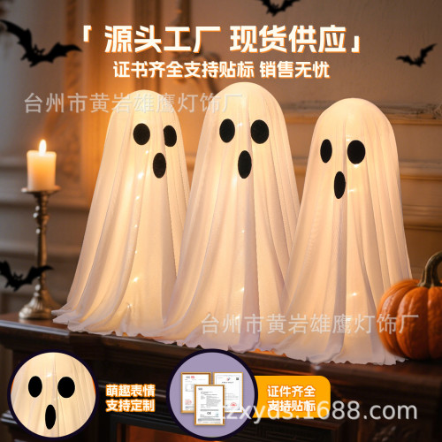新品萬聖節裝飾發光鬼魂幽靈led彩燈戶外恐怖布置站立擺件