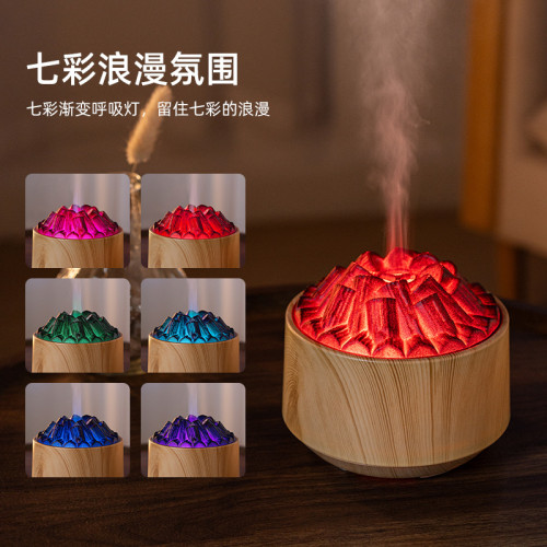 冬季新品炭火仿真火焰香薰機篝火加溼器辦公室用小型5V火山熔巖