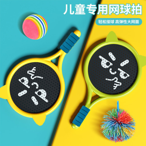 新款室內靜音球拍兒童羽毛球拍戶外訓練運動網球拍益智健身玩具