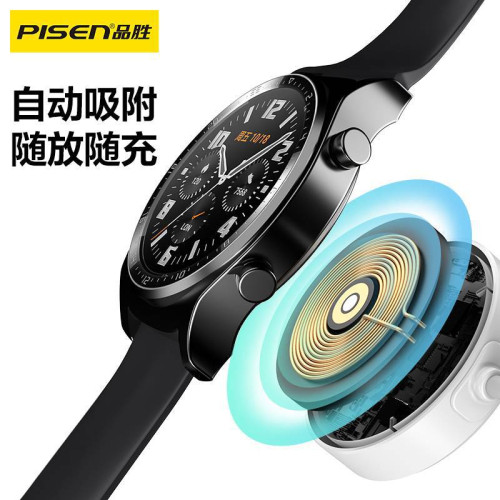 品勝適用華爲手錶充帶GT3/GT4PRO/watch3/磁吸充電底座GT5PRO電線