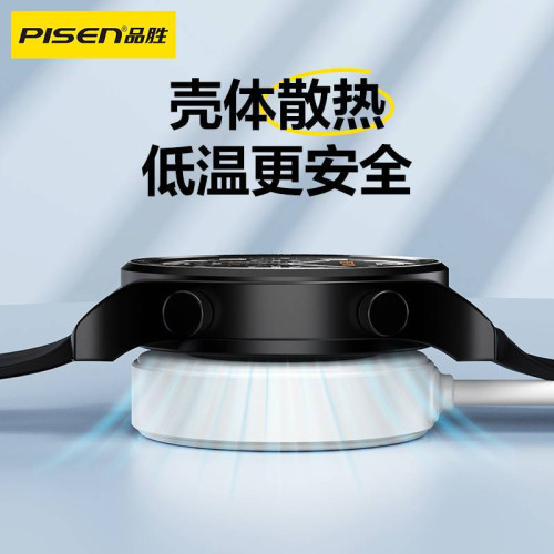品勝適用華爲手錶充帶GT3/GT4PRO/watch3/磁吸充電底座GT5PRO電線