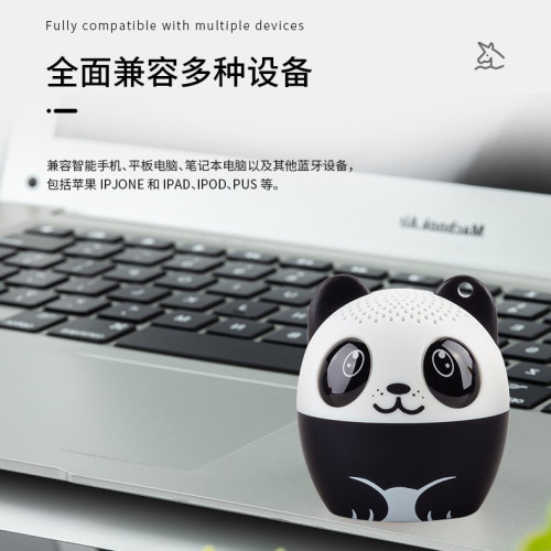 新款可愛卡通藍牙音箱迷你小音響無線創意戶外可攜式小音箱