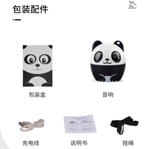 新款可愛卡通藍牙音箱迷你小音響無線創意戶外可攜式小音箱