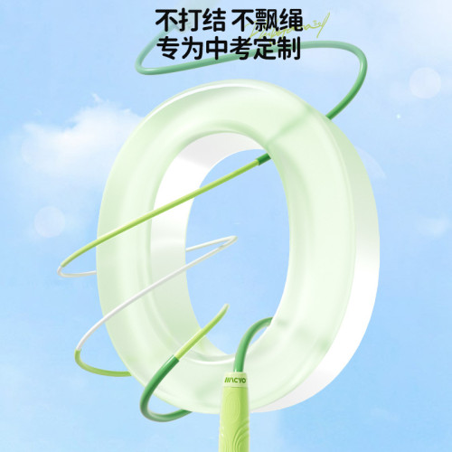 致佳中考兒童競速跳繩健身運動初中小學生雙軸承跳繩體育器材用品