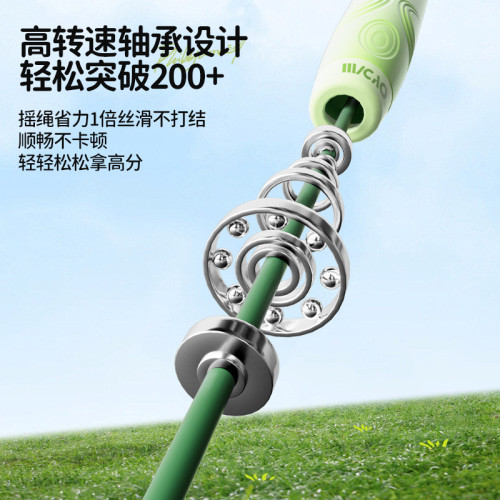 致佳中考兒童競速跳繩健身運動初中小學生雙軸承跳繩體育器材用品