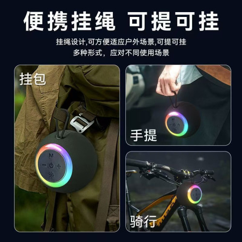 BS-02無線藍牙音箱氛圍燈戶外可攜式迷你家用高音質低音砲音響