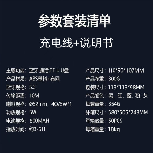 BS-02無線藍牙音箱氛圍燈戶外可攜式迷你家用高音質低音砲音響