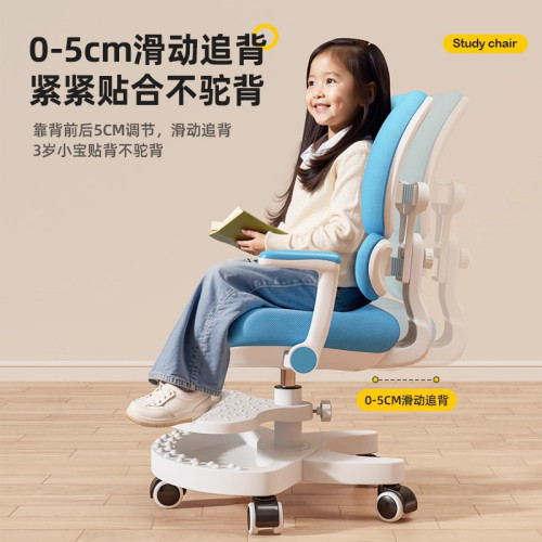 兒童款學習椅小學生專用可升降追背座椅家用矯正坐姿書桌寫字椅子