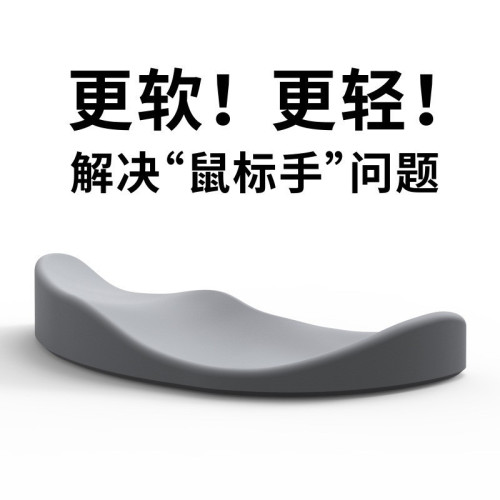 護腕滑鼠墊手腕墊加厚防滑記憶棉辦公室滑鼠墊筆記型電腦鍵盤手托