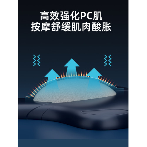 電動按摩器凱格爾PC肌輔助訓練器男士提肛盆底肌運動括約肌鍛鍊器