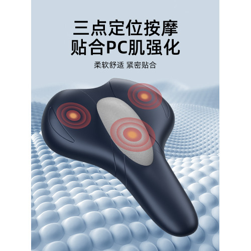 電動按摩器凱格爾PC肌輔助訓練器男士提肛盆底肌運動括約肌鍛鍊器