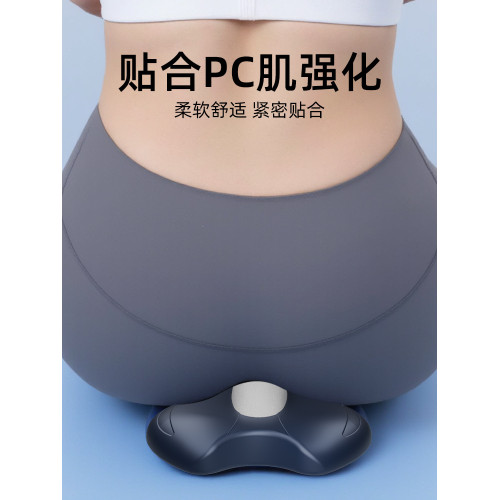 電動按摩器凱格爾PC肌輔助訓練器男士提肛盆底肌運動括約肌鍛鍊器