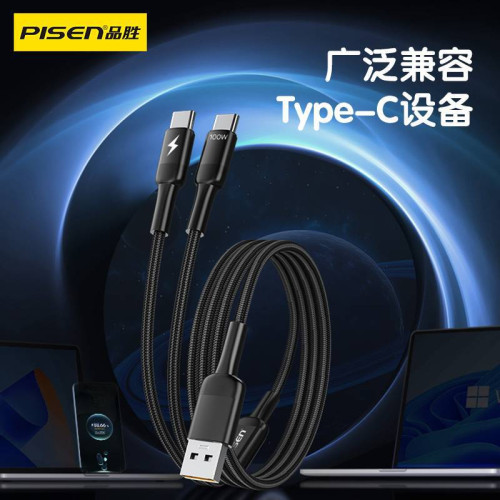 品勝雙type-c二合一60W快充數據線一拖二尼龍編織充電線車用快充
