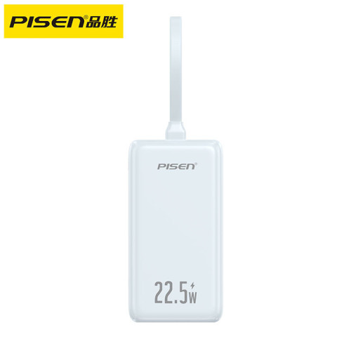 品勝PD22.5W快充充電寶迷你自帶線10000安培大容量行動電源禮品