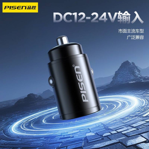 品勝雙口PD65W車用PD充電器usb金屬車用迷你車充適用蘋果16華爲