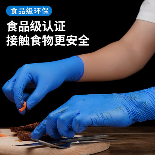英科一次性丁腈手套橡膠食品級廚房餐飲烘培家務清潔實騐防水防油