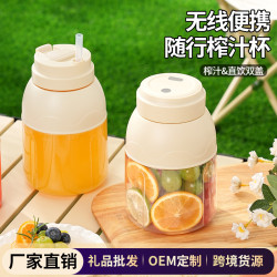 小型榨汁機家用可攜式電動隨身無線榨汁杯噸噸杯大容量果汁機