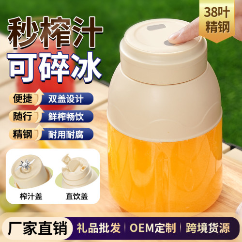 小型榨汁機家用可攜式電動隨身無線榨汁杯噸噸杯大容量果汁機