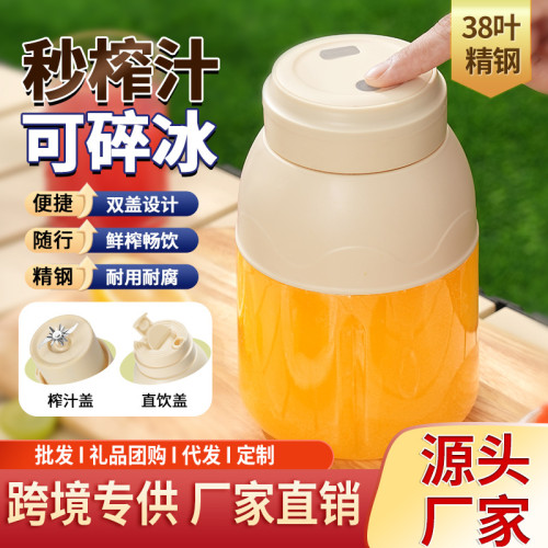 小型榨汁機家用可攜式電動隨身無線榨汁杯噸噸杯大容量果汁機