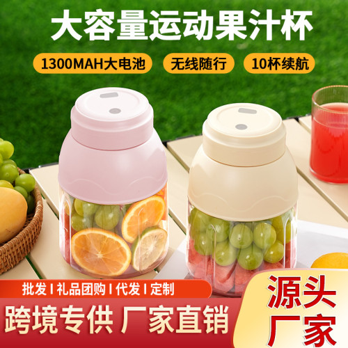 小型榨汁機家用可攜式電動隨身無線榨汁杯噸噸杯大容量果汁機