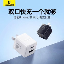 倍思20w雙口充電器頭迷你小巧適用蘋果15充電器usbc快充頭pd充電