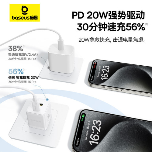 倍思20w雙口充電器頭迷你小巧適用蘋果15充電器usbc快充頭pd充電
