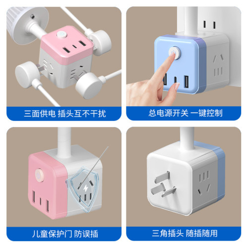 智能語音八色小夜燈多功能魔方USB插座轉換器LED床頭燈聲控氛圍燈