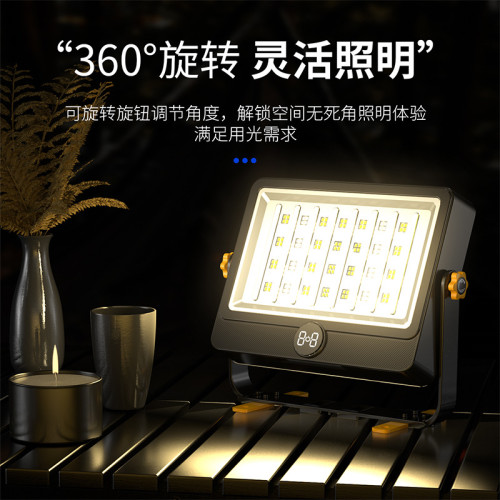 太陽能戶外投光燈超亮超長續航天黑自動亮多場景應急擺攤庭院燈