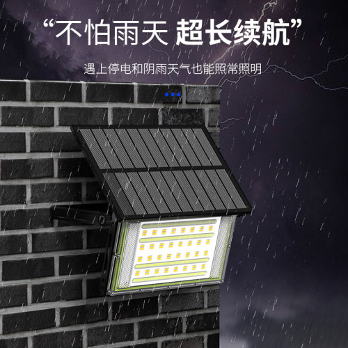 太陽能投光燈一體化家用庭院感應戶外防水超亮照明燈led路燈