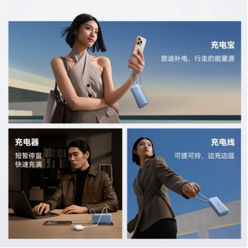 倍思3C認証自帶線迷你充電寶10000安培35W快充可攜式行動電源插頭