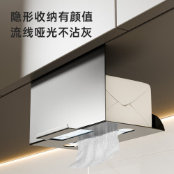 廚房專用懸掛式紙巾盒多功能收納盒手機支架紙巾掛架衛生間置物架
