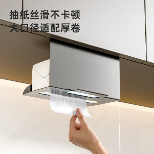 廚房專用懸掛式紙巾盒多功能收納盒手機支架紙巾掛架衛生間置物架