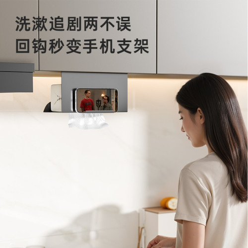 廚房專用懸掛式紙巾盒多功能收納盒手機支架紙巾掛架衛生間置物架
