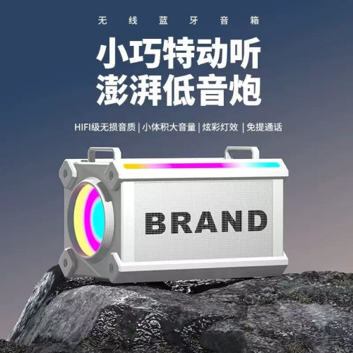 新款藍牙音箱小鋼砲戶外車用大功率重低音砲高品質可攜式迷你音響