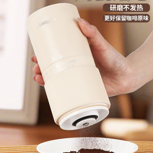 電動磨豆機咖啡豆研磨機家用小型可攜式全自動咖啡機套裝意式研磨器
