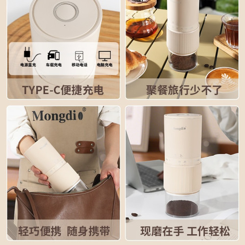 電動磨豆機咖啡豆研磨機家用小型可攜式全自動咖啡機套裝意式研磨器