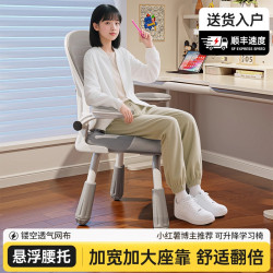 電腦椅家用辦公椅久坐舒適座椅靠背椅學生宿舍書桌椅臥室懶人椅子